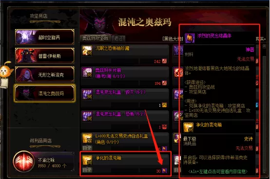 希洛克装备怎么搭配?dnf如何快速毕业希洛克装备