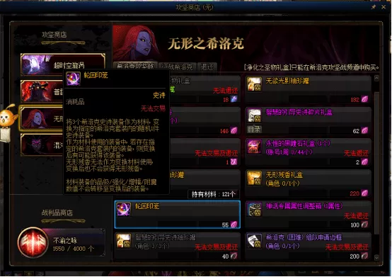 希洛克装备怎么搭配?dnf如何快速毕业希洛克装备
