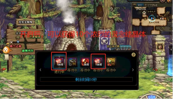 希洛克装备怎么搭配?dnf如何快速毕业希洛克装备
