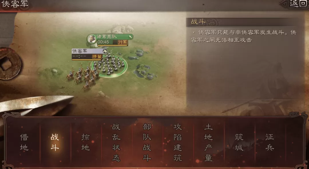 三国志战略版s2兵书攻略,三国志s2平民强力阵容