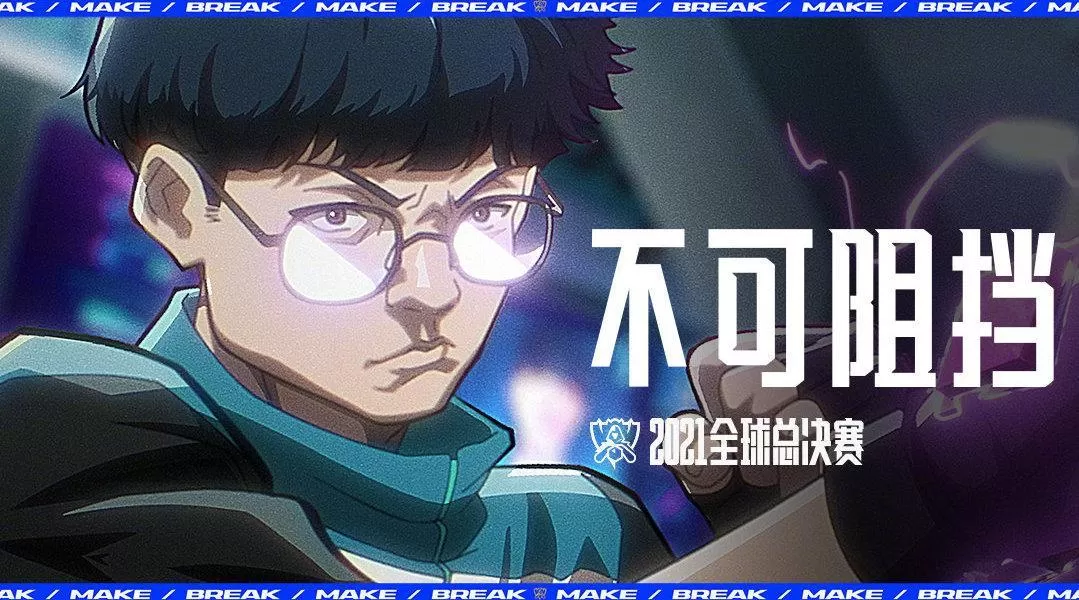 s1到s11全球总决赛主题曲，LOL全部世界决赛主题曲介绍