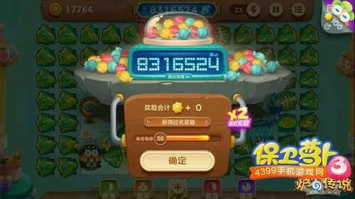 保卫萝卜3糖果赛高分攻略,保卫萝卜3糖果赛怎么打好?