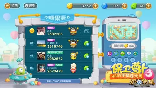 保卫萝卜3糖果赛高分攻略,保卫萝卜3糖果赛怎么打好?