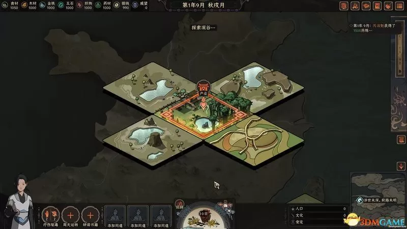 太吾绘卷新版本攻略,太吾绘卷图文全攻略