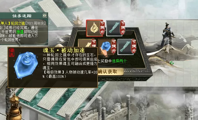 大话西游2周年庆单人任务攻略,大话西游2二十周年活动攻略
