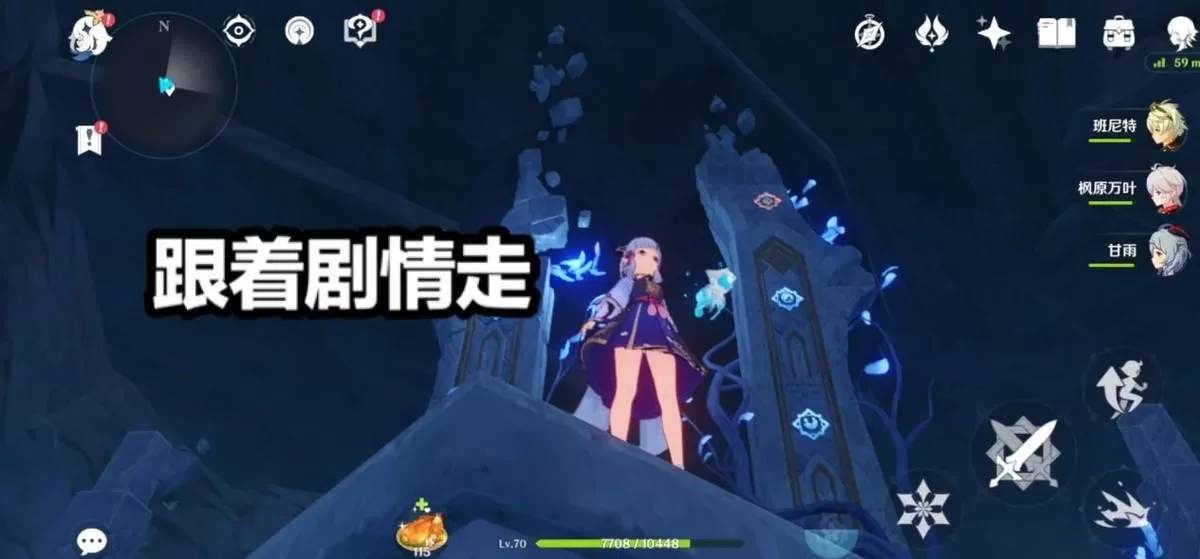 原神地图探索度100%，原神渊下宫100%的探索度怎么达成？