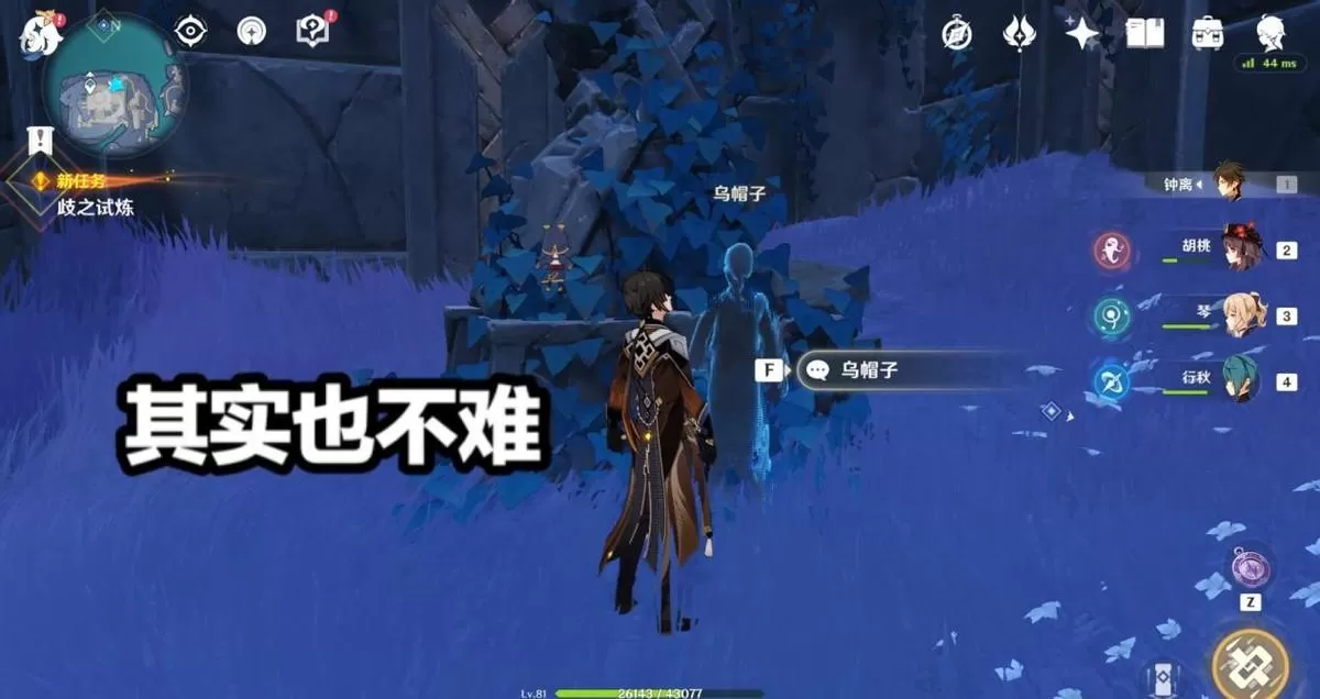 原神地图探索度100%，原神渊下宫100%的探索度怎么达成？