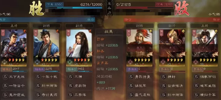 三国志战略版吕布最强阵容s3,三国志吕布阵容推荐