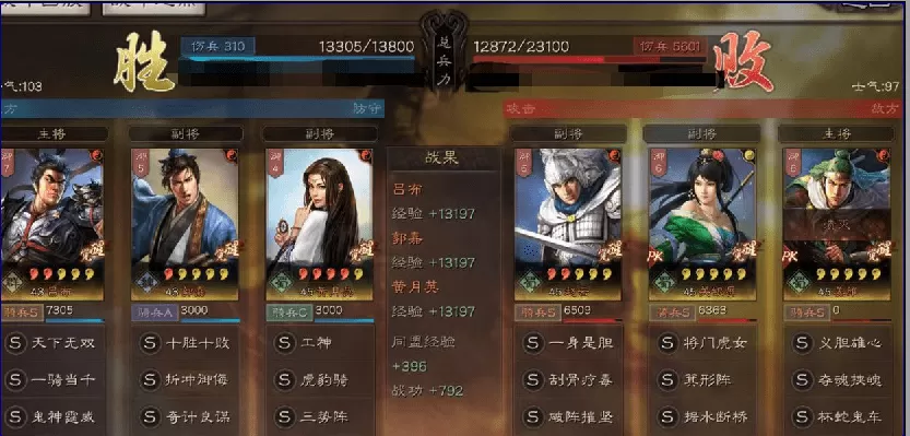 三国志战略版吕布最强阵容s3,三国志吕布阵容推荐