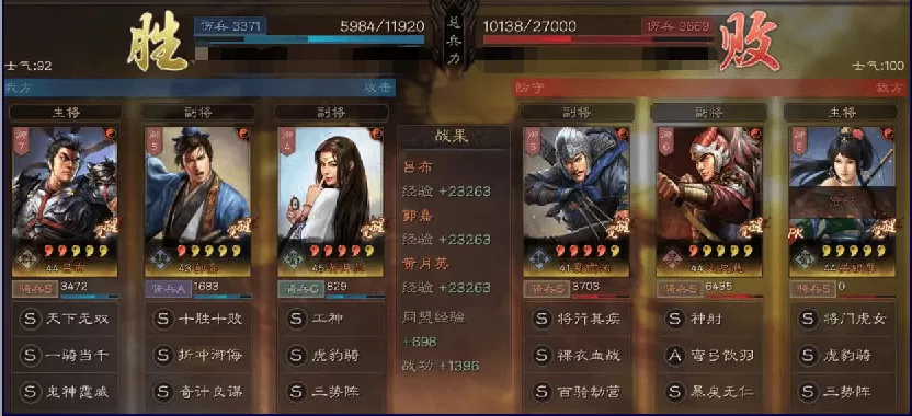 三国志战略版吕布最强阵容s3,三国志吕布阵容推荐