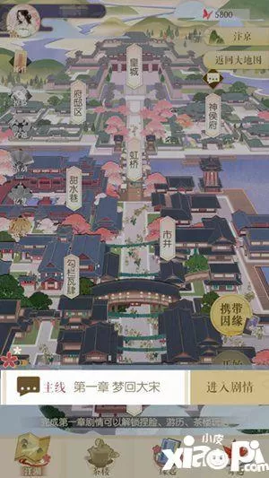 遇见逆水寒第一章男角色主线攻略,遇见逆水寒第一章主线男角色怎么开局?