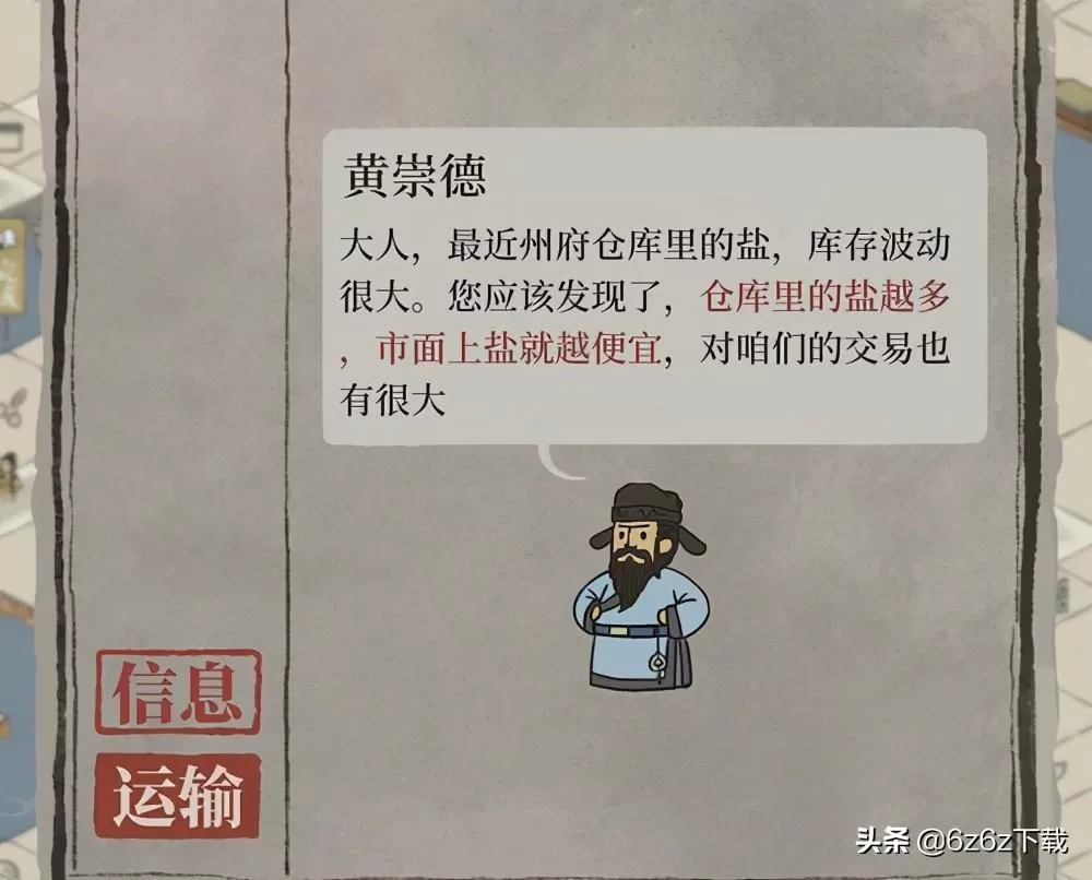 江南百景图建造问题,江南百景图建造分析