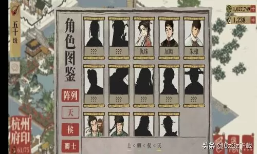 江南百景图建造问题,江南百景图建造分析