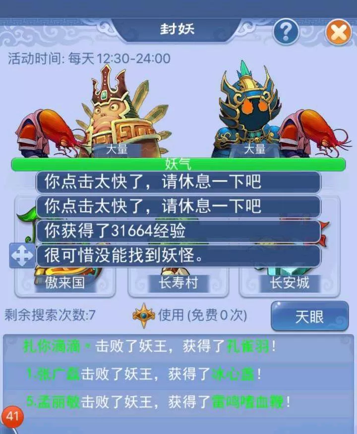 梦幻西游端游新手单人攻略,梦幻平民玩法详解