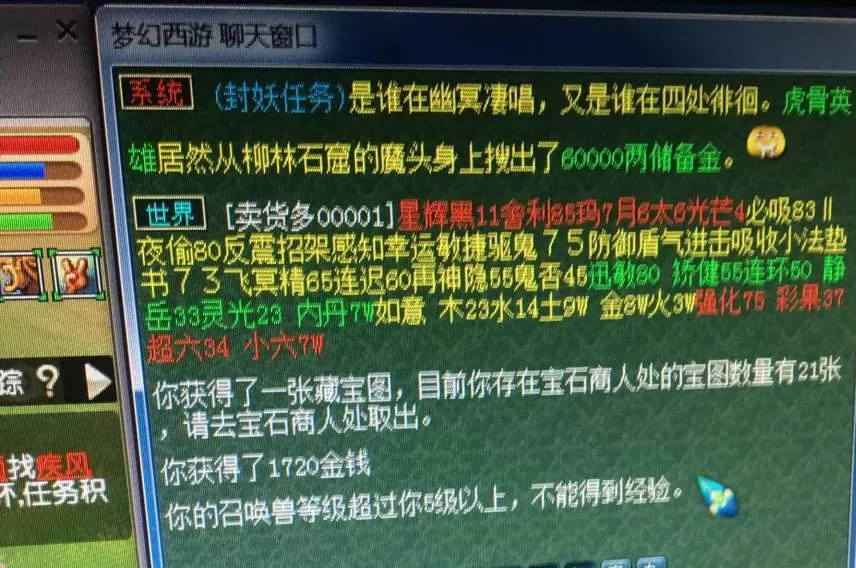 梦幻西游端游新手单人攻略,梦幻平民玩法详解