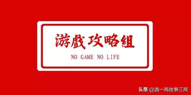 猎魂觉醒爆雷龙套装混搭,猎魂觉醒重剑攻略