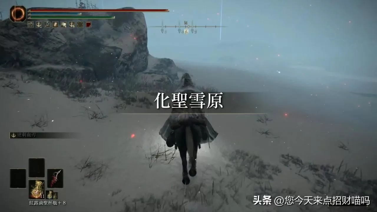 艾尔登法环王朝位置,艾尔登法环蒙格温王朝该怎么去?