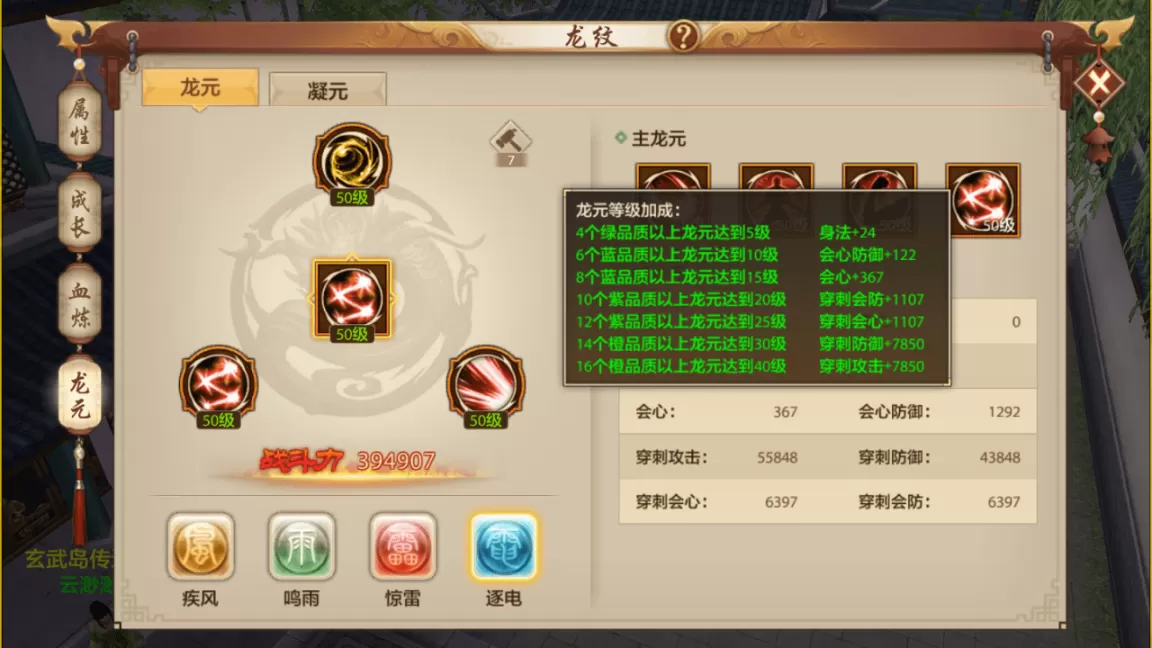 天龙八部哪个门派厉害?天龙八部手游最强职业介绍