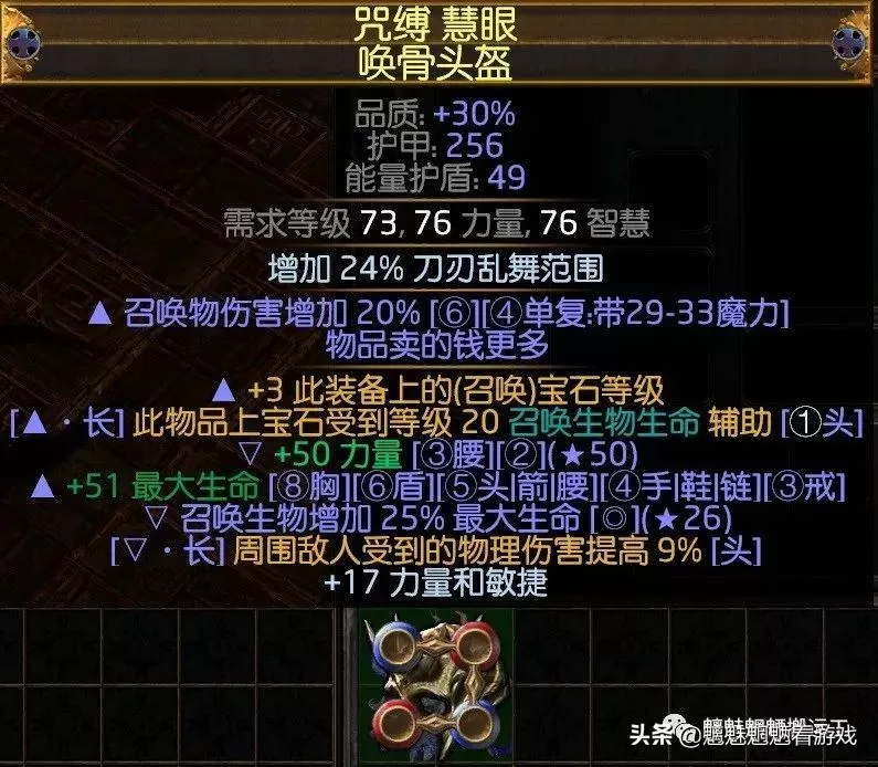 流放之路贵族蜘蛛，流放之路蜘蛛流派怎么玩？