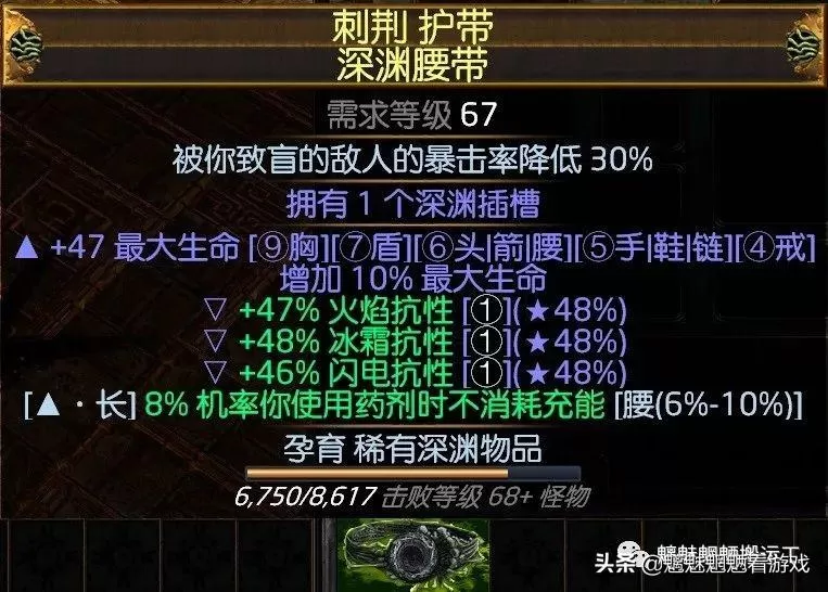 流放之路贵族蜘蛛，流放之路蜘蛛流派怎么玩？