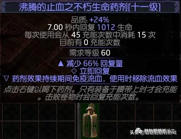 流放之路贵族蜘蛛，流放之路蜘蛛流派怎么玩？
