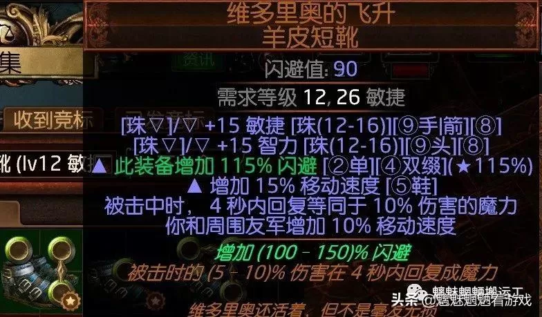 流放之路贵族蜘蛛，流放之路蜘蛛流派怎么玩？