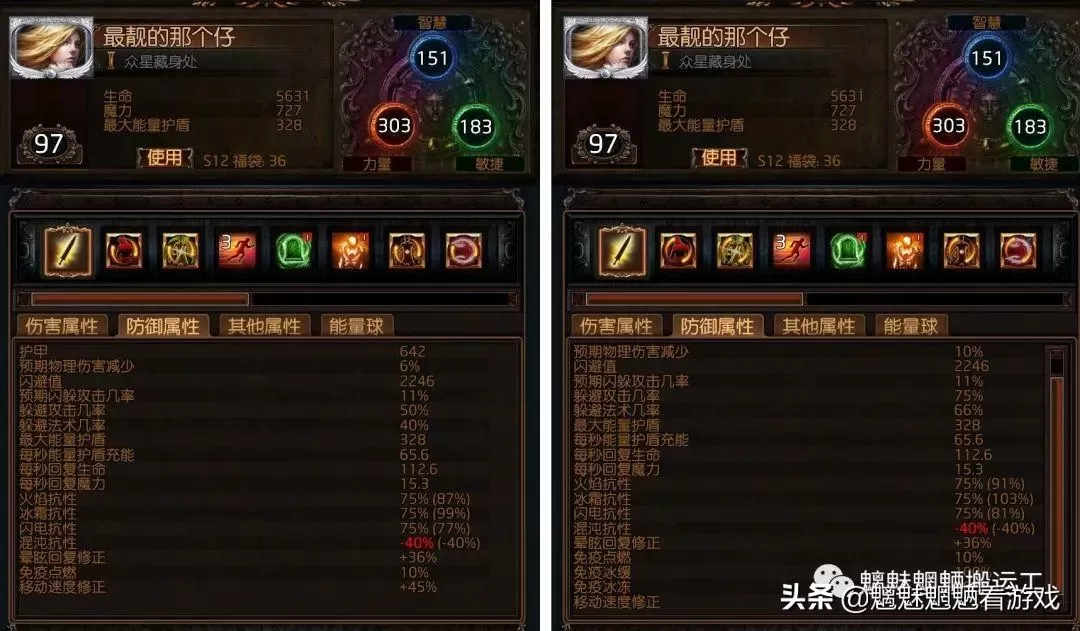 流放之路贵族蜘蛛，流放之路蜘蛛流派怎么玩？