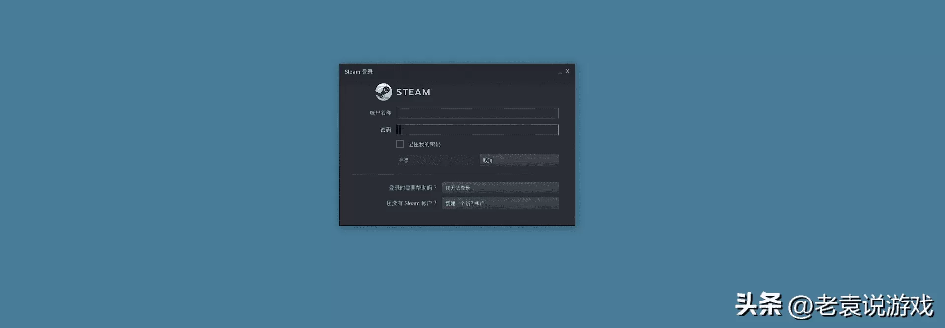 steam远程同乐教程,手把手教你steam远程同乐的方法