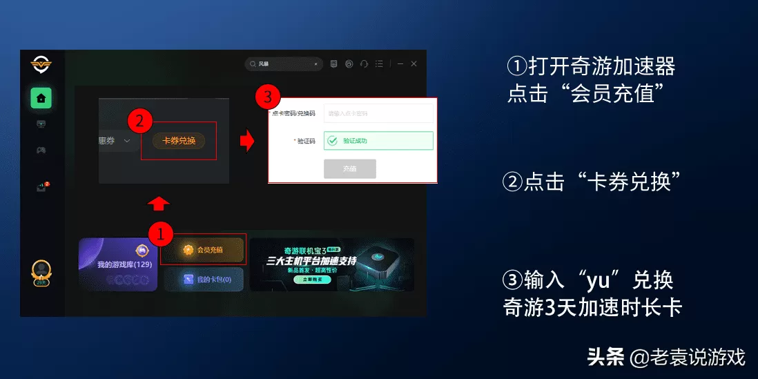 steam远程同乐教程,手把手教你steam远程同乐的方法