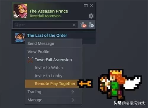 steam远程同乐教程,手把手教你steam远程同乐的方法
