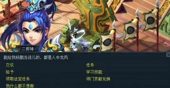 梦幻西游什么门派适合平民?梦幻西游门派推荐