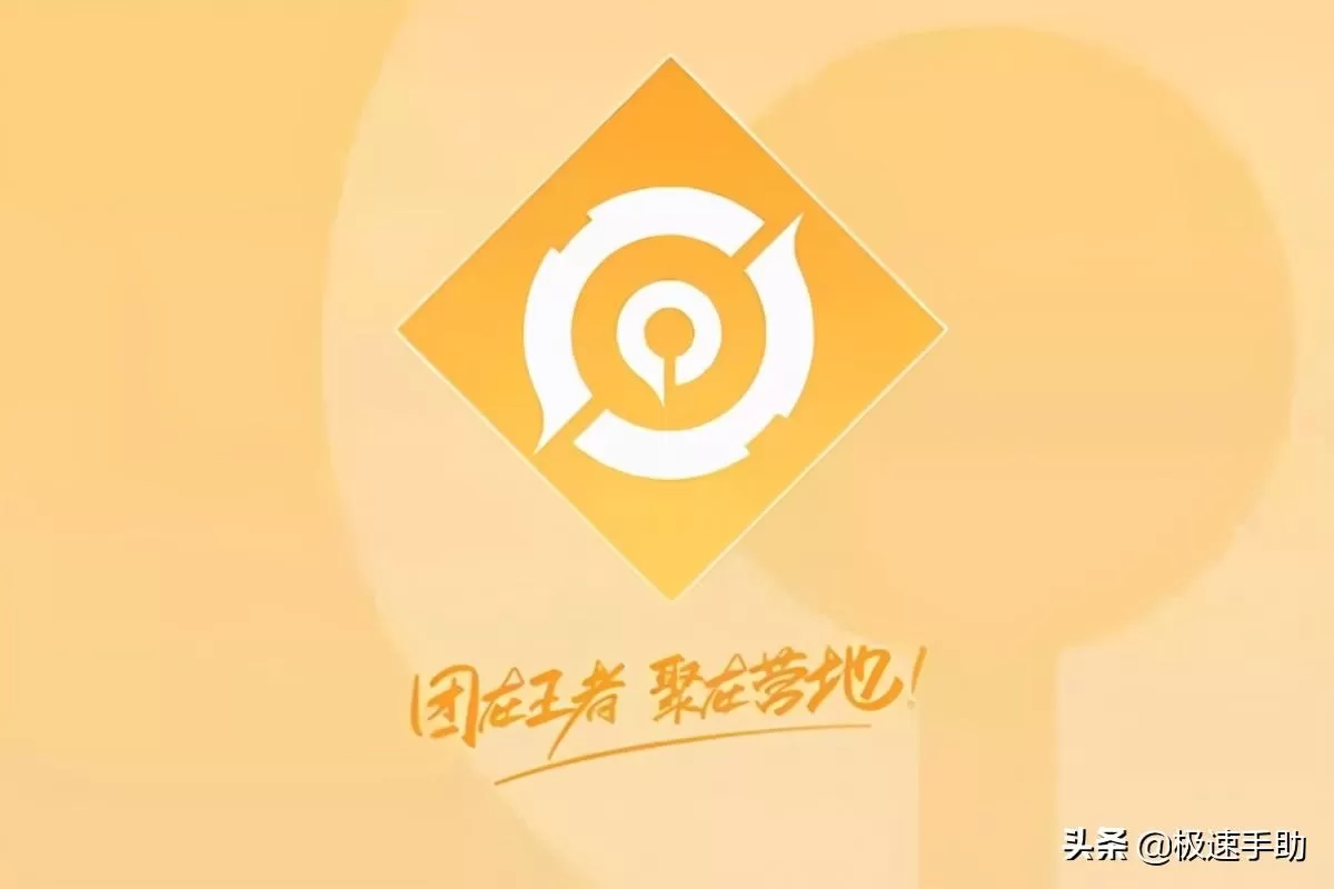王者荣耀安卓转苹果系统教程,王者荣耀安卓账号可以转苹果吗?