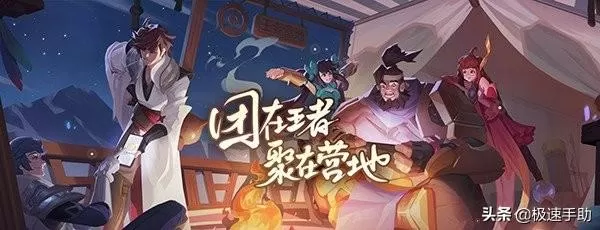 王者荣耀安卓转苹果系统教程,王者荣耀安卓账号可以转苹果吗?