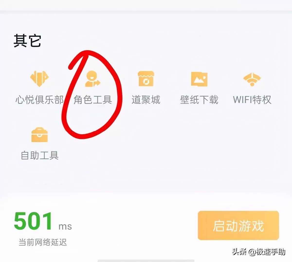 王者荣耀安卓转苹果系统教程,王者荣耀安卓账号可以转苹果吗?