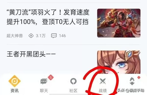 王者荣耀安卓转苹果系统教程,王者荣耀安卓账号可以转苹果吗?