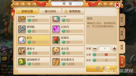 梦幻西游手游90武器染色方案,梦幻手游武器染色详解