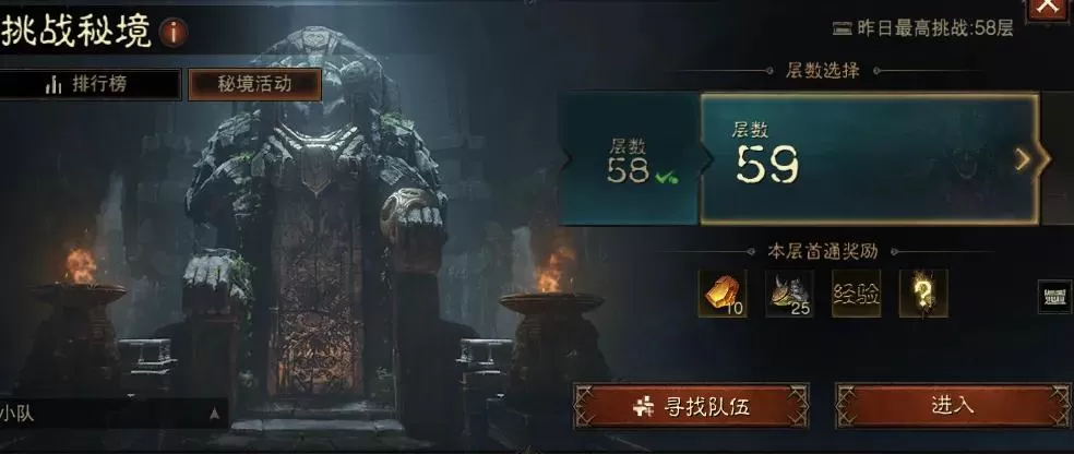 暗黑破坏神不朽橙装到底哪出?暗黑传奇装备出处汇总