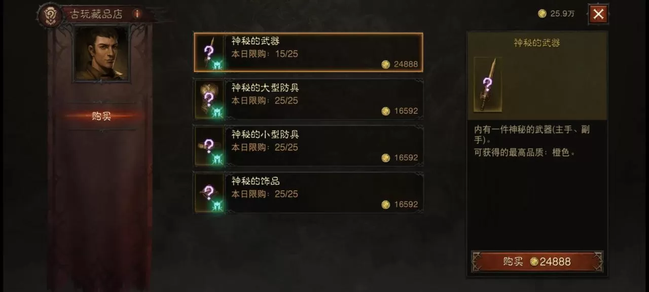 暗黑破坏神不朽橙装到底哪出?暗黑传奇装备出处汇总