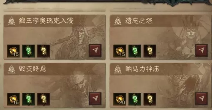 暗黑破坏神不朽橙装到底哪出?暗黑传奇装备出处汇总