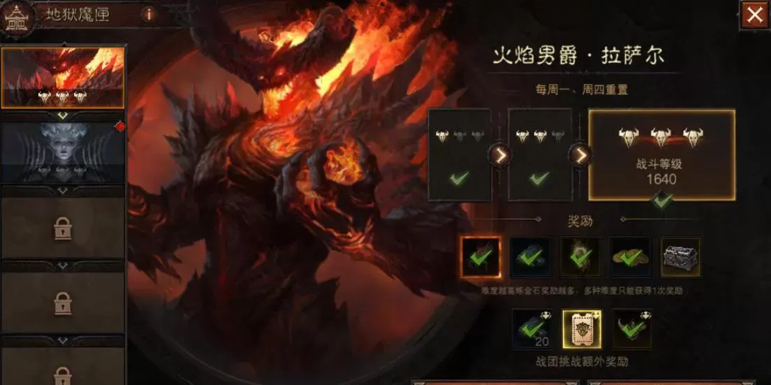 暗黑破坏神不朽橙装到底哪出?暗黑传奇装备出处汇总