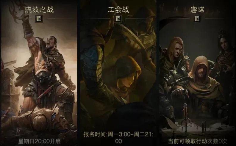暗黑破坏神不朽橙装到底哪出?暗黑传奇装备出处汇总