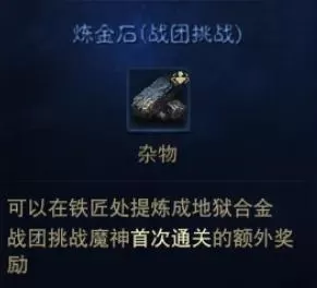 暗黑破坏神不朽橙装到底哪出?暗黑传奇装备出处汇总