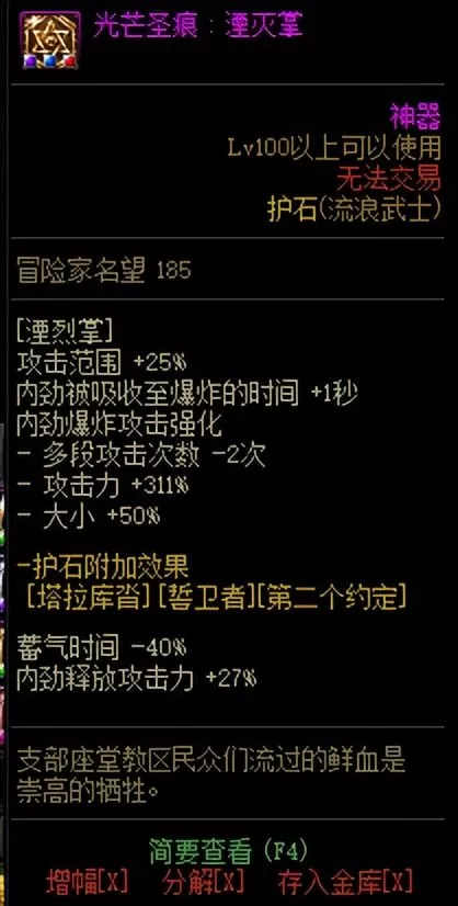 剑帝装备搭配排行2023，剑帝2023最强搭配表