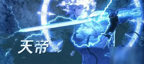 dnf100级天帝技能加点推荐,地下城勇士100级天帝怎么加点?