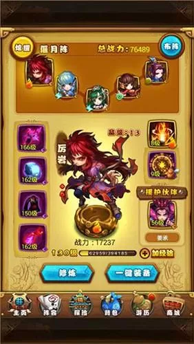 仙剑奇侠传第九层通关秘籍大全,仙剑锁妖塔第九层秘籍汇总
