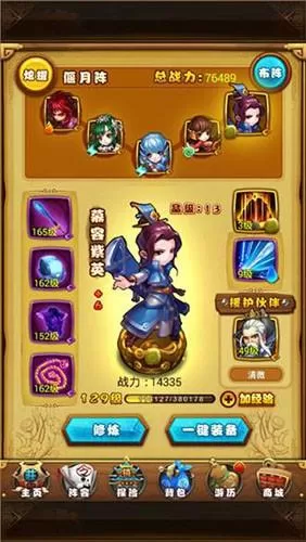 仙剑奇侠传第九层通关秘籍大全,仙剑锁妖塔第九层秘籍汇总