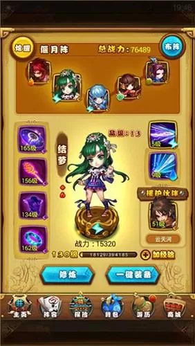 仙剑奇侠传第九层通关秘籍大全,仙剑锁妖塔第九层秘籍汇总