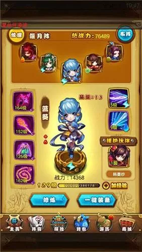 仙剑奇侠传第九层通关秘籍大全,仙剑锁妖塔第九层秘籍汇总