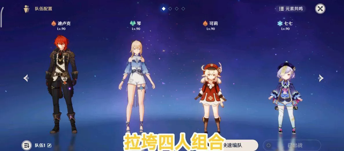 原神3.2版本哪个角色厉害?原神3.2版本角色强度排行榜