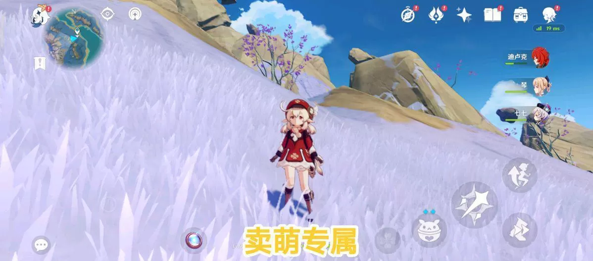 原神3.2版本哪个角色厉害?原神3.2版本角色强度排行榜